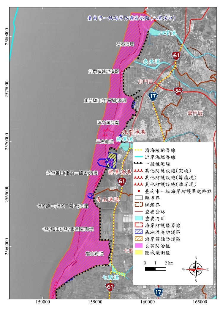 台南市一級海岸防護區第一次通盤檢討劃設成果(草案)