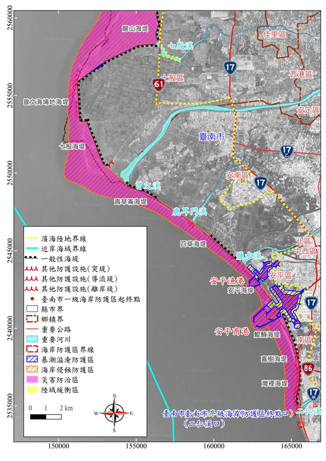 台南市一級海岸防護區第一次通盤檢討劃設成果(草案)