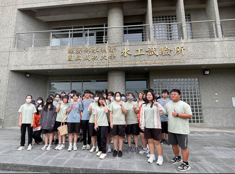 成大水利系大一及碩一師生參訪本所