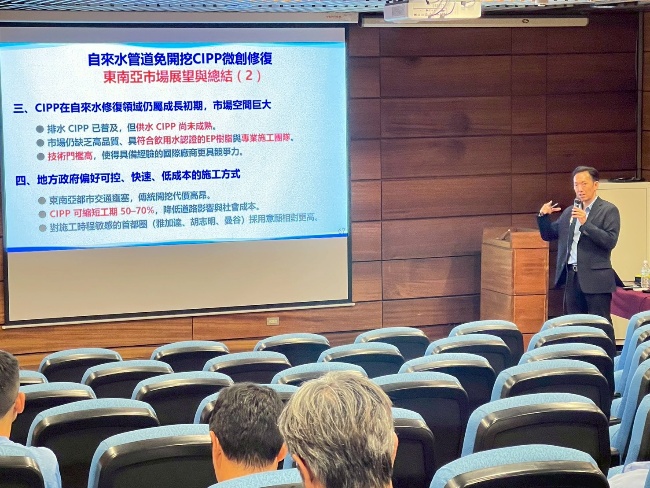 自來水管道免開挖CIPP微創修復技術介紹施工實務與東南亞應用展望