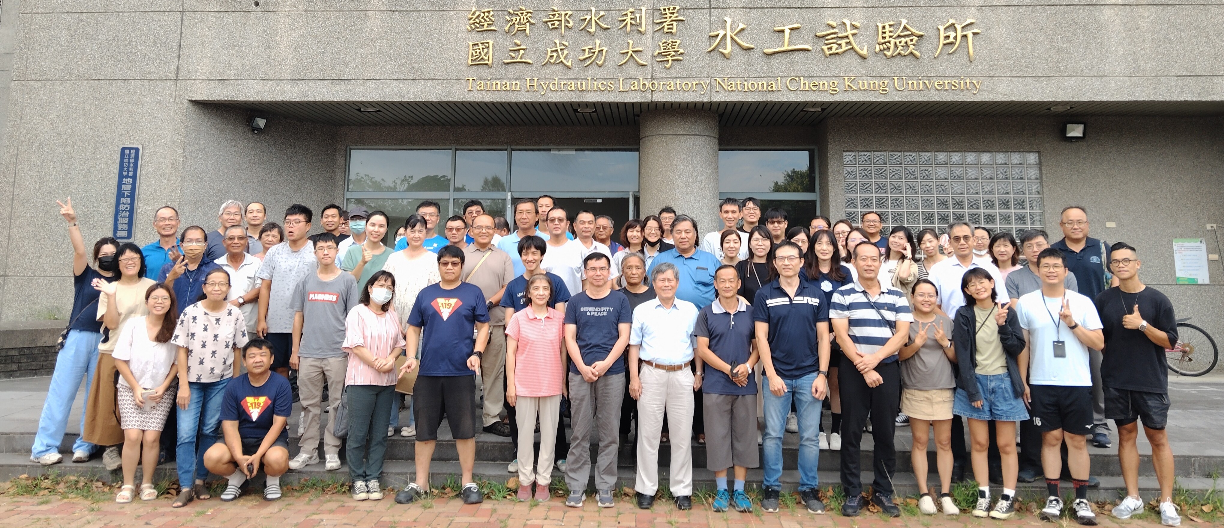 114年中秋節團聚大合照